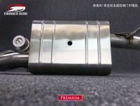 奧迪A1 單邊雙出遙控閥門中尾段