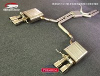 奧迪SQ5 14-17款 左右出遙控閥門中尾段