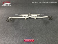 寶馬 X6 E71 30T 左右四出N55 遙控閥門尾段