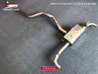 奔馳W176 A180A200 16T遙控閥門左右出中尾