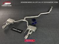 別克新君威新君越 左右單出遙控閥門中尾段