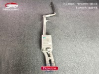 大眾朗逸08-17款寶來08-15款三廂遙控閥門中尾段