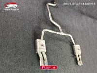 凌度GTS 20T 左右出遙控閥門中尾段