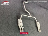 凌渡高爾夫7旅行版14-15款 左右四出單出遙控閥門中尾段