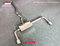 日產(chǎn)奇駿14-17款 2025 左右單出遙控閥門尾段