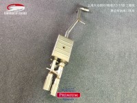 上海大眾朗行朗境13-17款二廂版單邊雙出中尾段遙控閥門