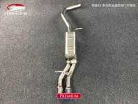 奧迪A1 單邊雙出遙控閥門中尾段