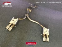 奧迪Q5 10-17款 20T 左右四出遙控雙閥門中尾段