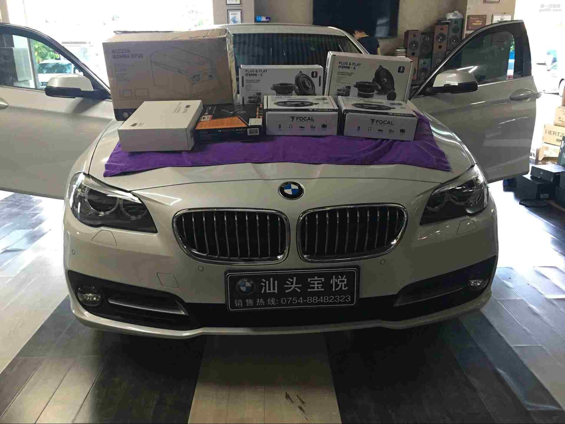 汕頭市星悅汽車音響升級中心寶馬520li升級4門大能隔音舒適進入改裝大屏改裝汽車音響勁浪喇叭麥仕PP62DSP