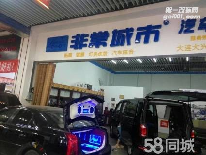 大連大興非常城市大能隔音