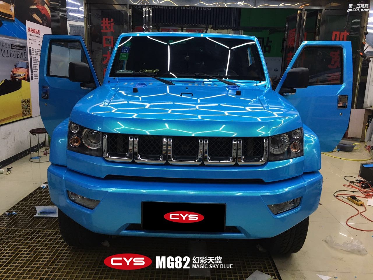 四川成都車裳 北汽b40l幻彩天藍MG82車身改色貼膜