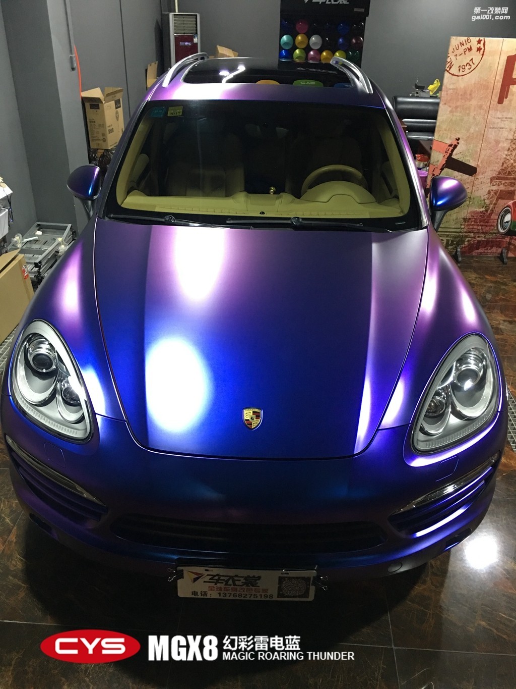 四川成都車衣裳保時(shí)捷卡宴幻彩雷電藍(lán)MGX8汽車改色貼膜