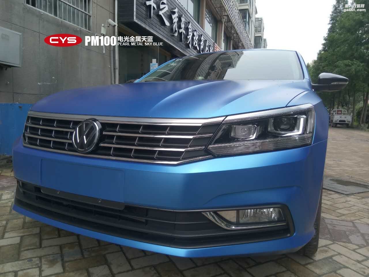 四川成都車衣裳大眾帕薩特電光金屬天藍(lán)PM100汽車改色貼膜