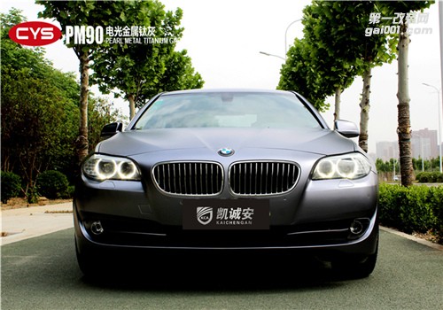 寶馬5系電光金屬鈦灰車身改色貼膜效果圖鄭州凱誠安車衣裳