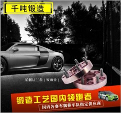 日產(chǎn)350Z加寬輪距使用縱天ZONTWIN千噸鍛造競技版法蘭盤