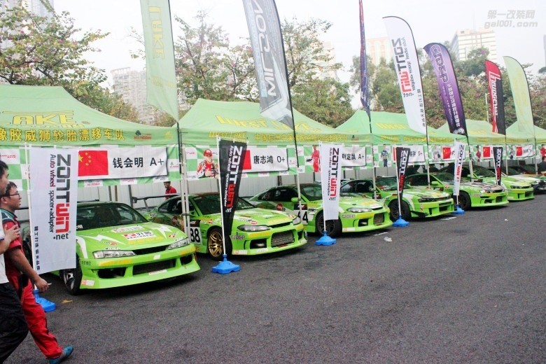 汽車改裝