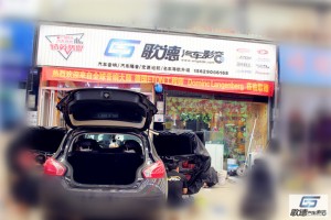 武漢騏達汽車音響改裝 德國ETON伊頓POW172.2兩分頻 歌德汽車音響改裝