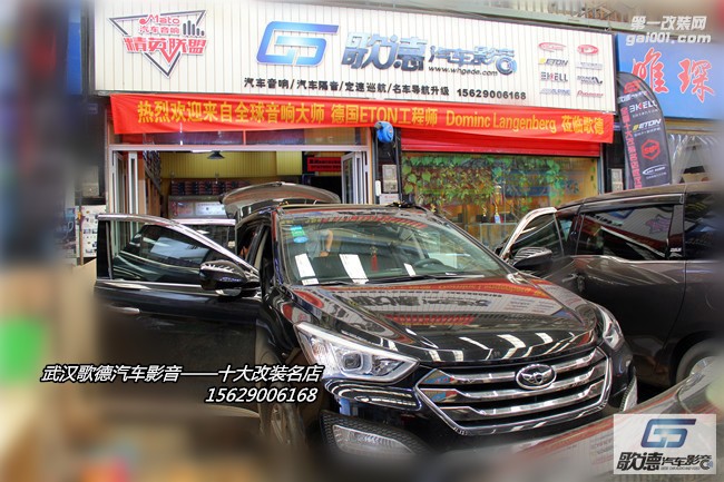 武漢汽車音響隔音改裝案例 圣達(dá)菲改裝德國(guó)ETON汽車音響 尾箱施工俄羅斯STP進(jìn)口隔音