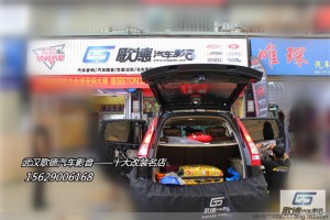 武漢汽車音響改裝方案 武漢本田CRV汽車音響改裝 武漢歌德汽車音響改裝