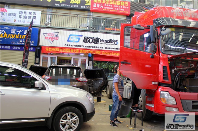 武漢歌德東風(fēng)大貨車改裝德國伊頓三分頻 圣美歌功放