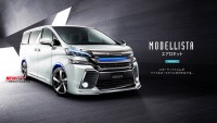 豐田埃爾法改裝蒙娜麗莎寬體輪眉 MODELLISTA電鍍發(fā)光輪眉小包圍
