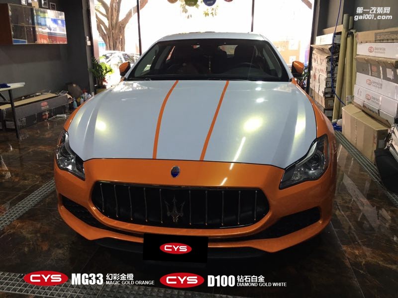 北京瑪莎拉蒂總裁 CYS幻彩金橙 MG33 汽車改色貼膜