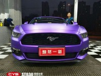 CYS綢緞冰紫車身改色膜 車衣裳ST030綢緞冰紫改色膜