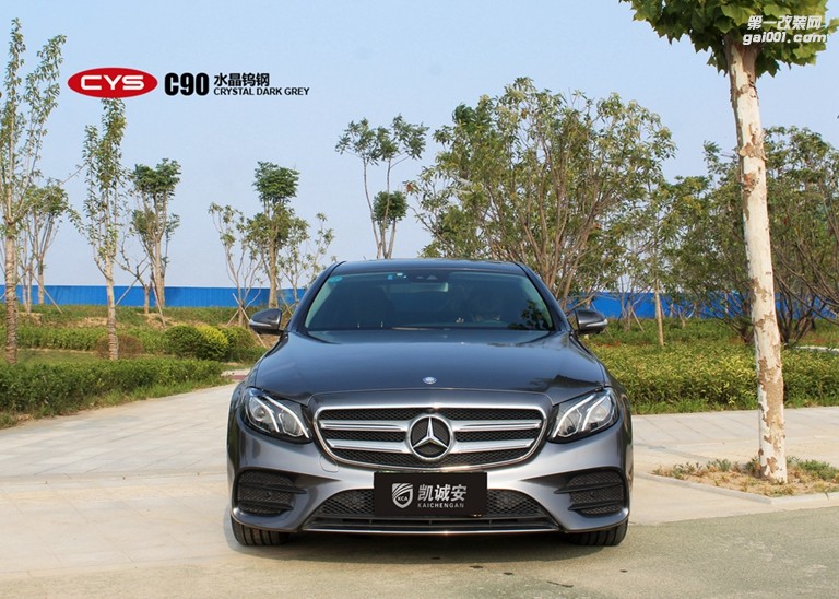 北京奔馳E300L CYS水晶鎢鋼 C90 汽車改色貼膜