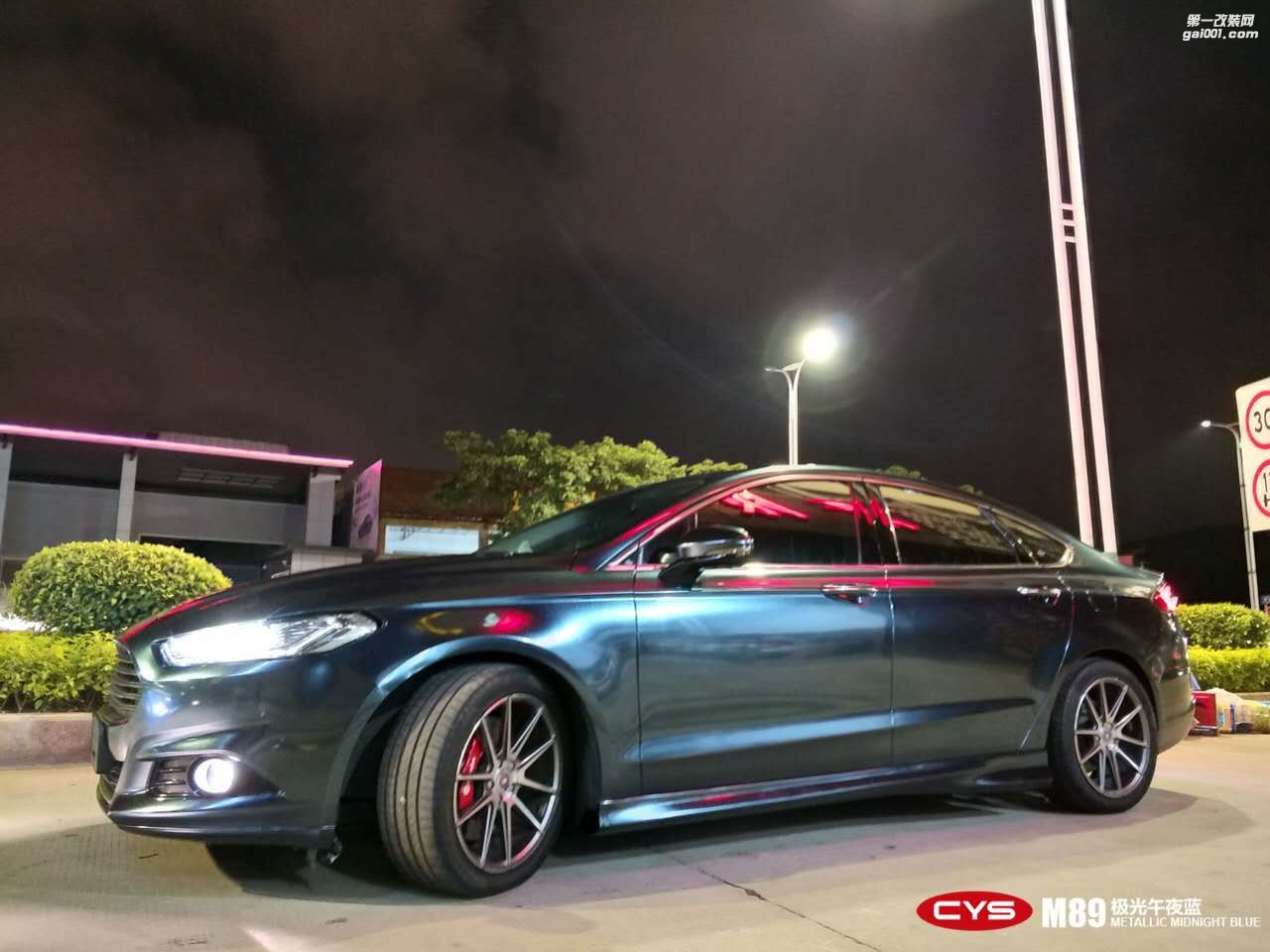 北京福特蒙迪歐 CYS極光午夜藍(lán) M89 汽車改色貼膜