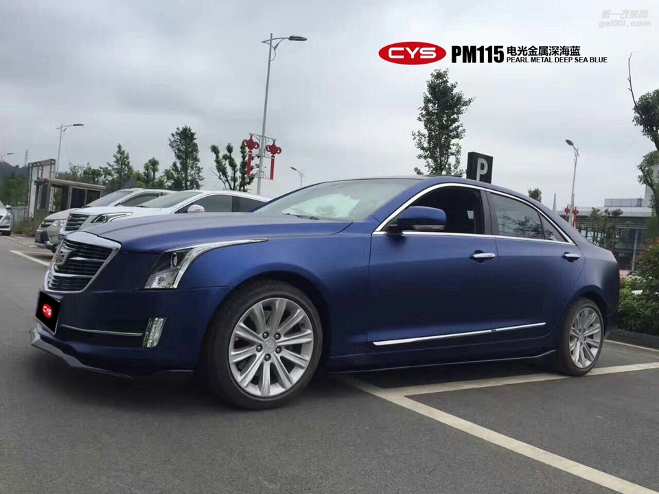 北京凱迪拉克ATS CYS電光金屬深海藍(lán) PM115 汽車(chē)改色貼膜