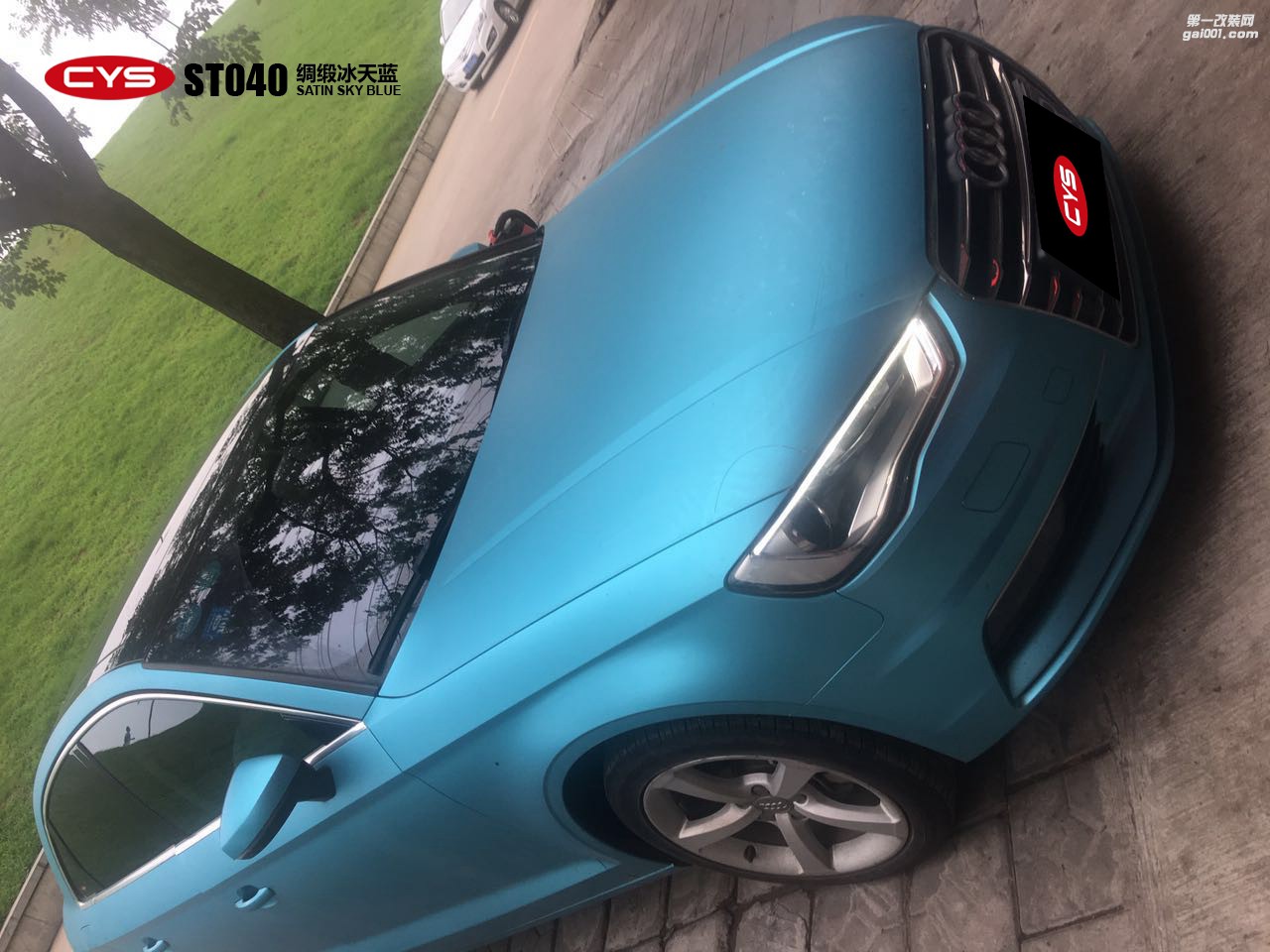 北京奧迪A3 CYS綢緞冰天藍(lán) ST040 汽車改色貼膜