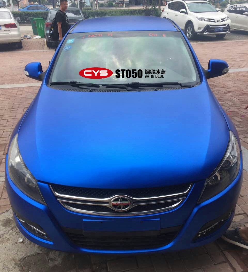 北京江淮和悅 CYS綢緞冰藍(lán) ST050 汽車改色貼膜