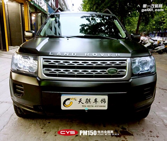北京路虎神行者 CYS電光金屬黑 PM150 汽車改色貼膜