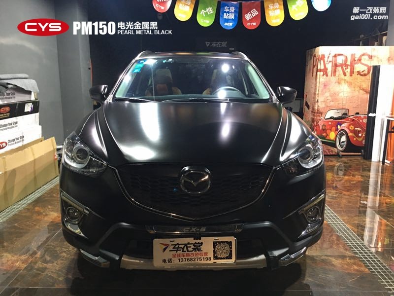北京馬自達MX-5 CYS電光金屬黑 PM150 汽車改色貼膜