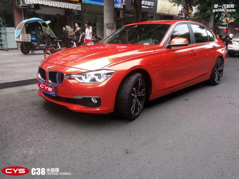 北京寶馬320Li CYS水晶橙 C38 汽車改色貼膜