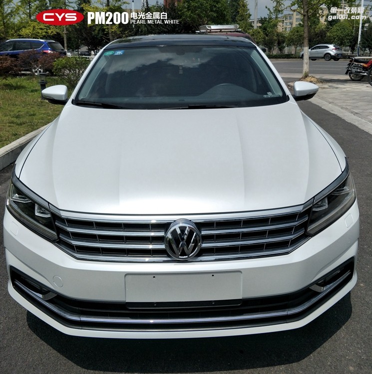 北京大眾帕薩特 CYS電光金屬白 PM200 汽車(chē)改色貼膜