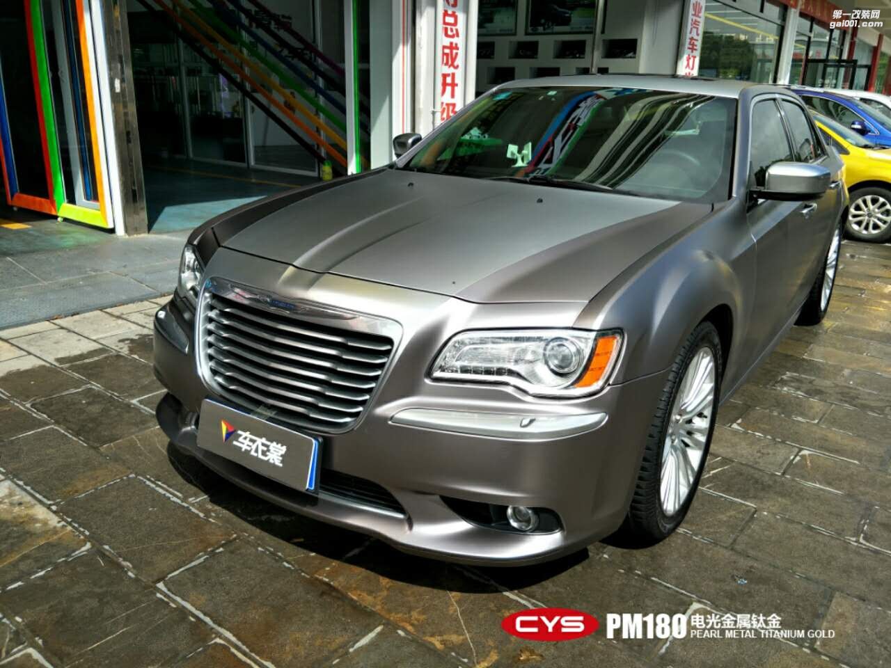 北京克萊斯勒300C CYS電光金屬鈦金 PM180 汽車改色貼膜