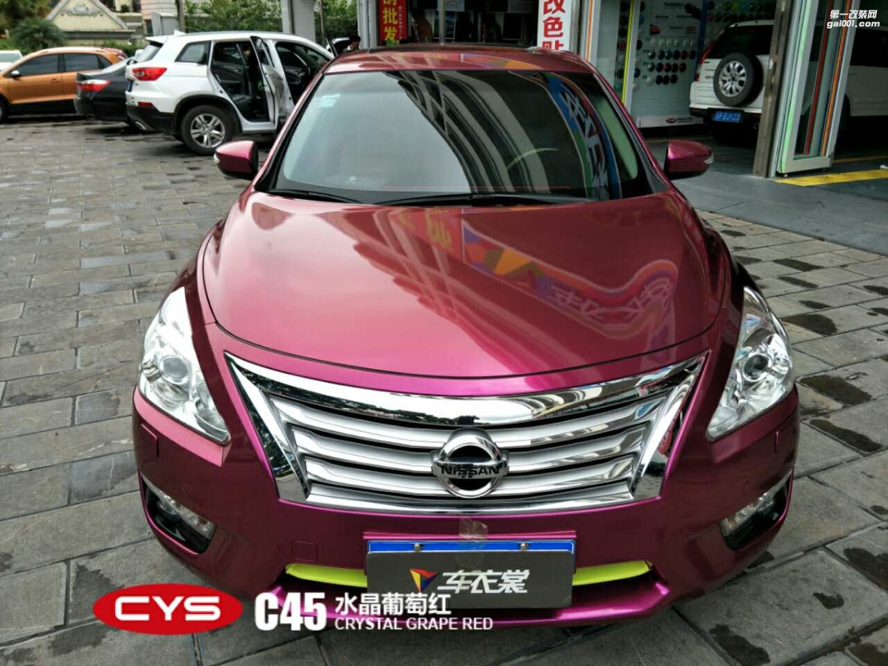 北京尼桑天籟 CYS水晶葡萄紅 C45 汽車改色貼膜