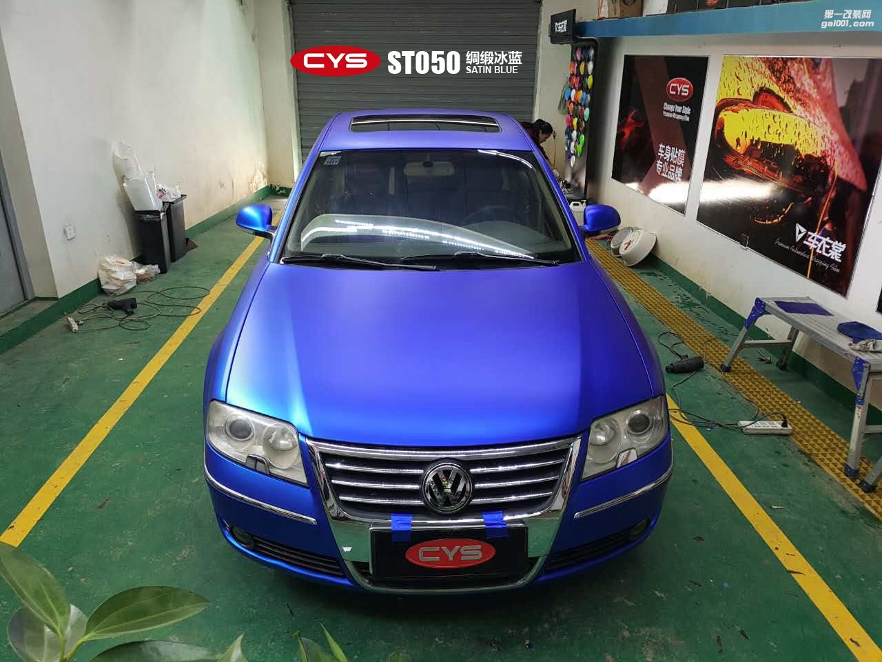 北京大眾帕薩特 CYS綢緞冰藍(lán) ST050 汽車改色貼膜