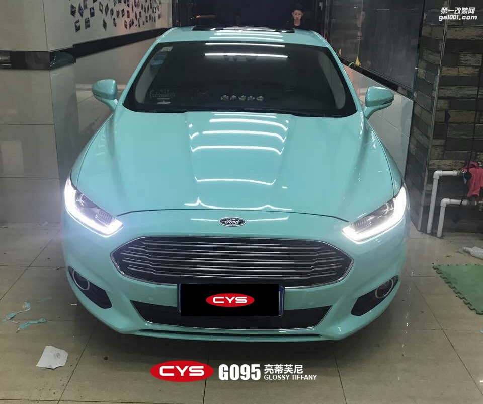 北京福特蒙迪歐 CYS亮蒂芙尼 G095 汽車(chē)改色貼膜
