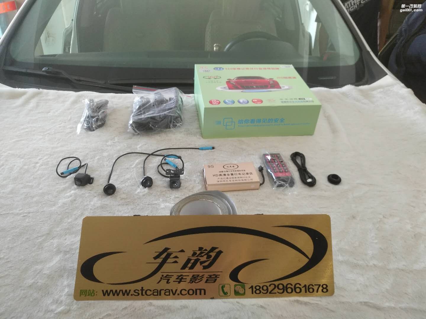 汕頭潮陽棉城豐田新RAV4駐潮南車韻加裝360度全景記錄儀過程花絮
