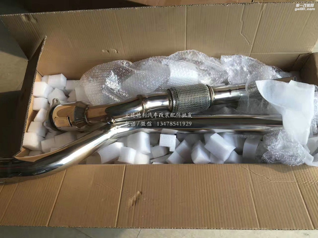 奧迪A5 2.0T RES高流量三元頭段