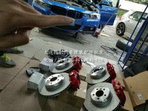 寶馬3系改裝升級寶馬M鮑魚剎車 前四 370 后二 345 BMW 320 安裝作業(yè)圖