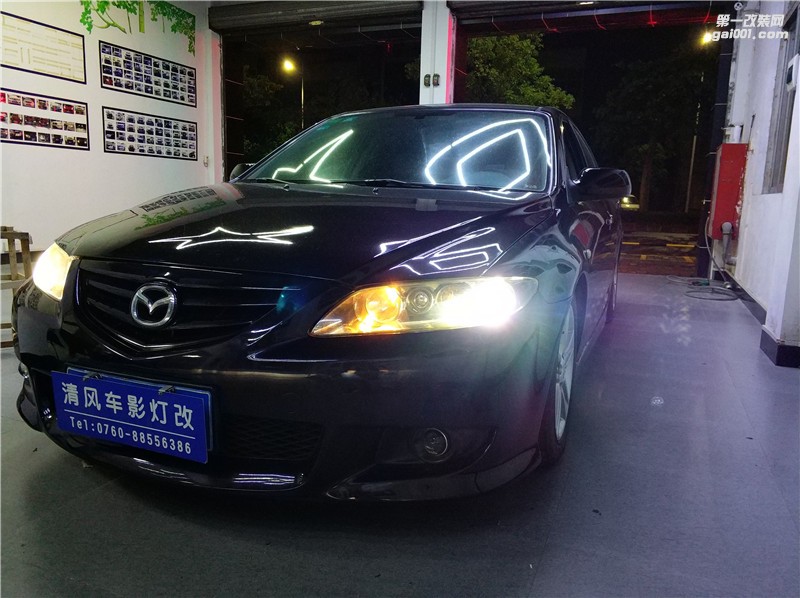 馬自達(dá)6車燈老化，燈光不亮？升級(jí)氙氣燈輕松解決！海拉五透鏡改裝——中山清風(fēng)車影燈改