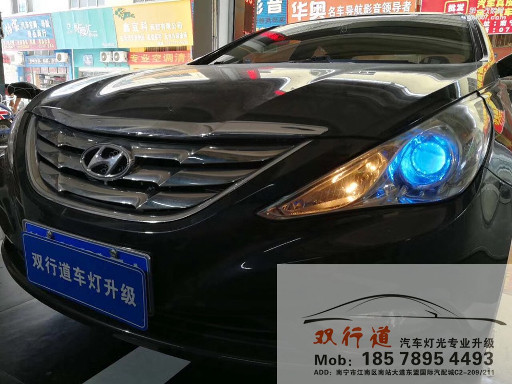 【南寧雙行道車燈】-索納塔8的完美定制車燈