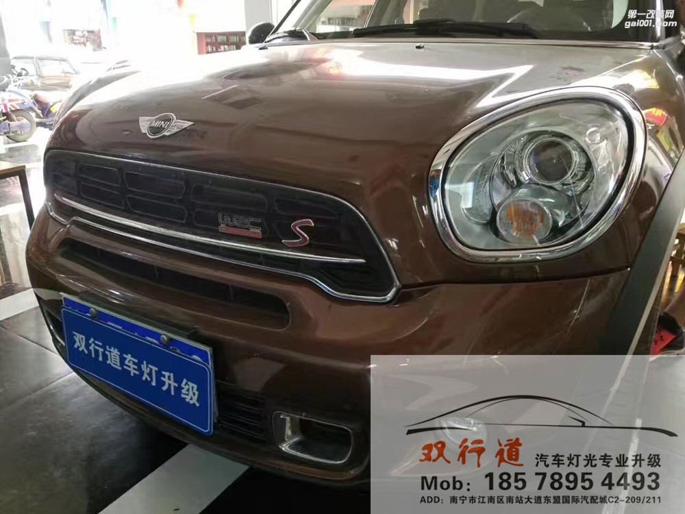 【南寧雙行道車燈】-MINI車燈大整改