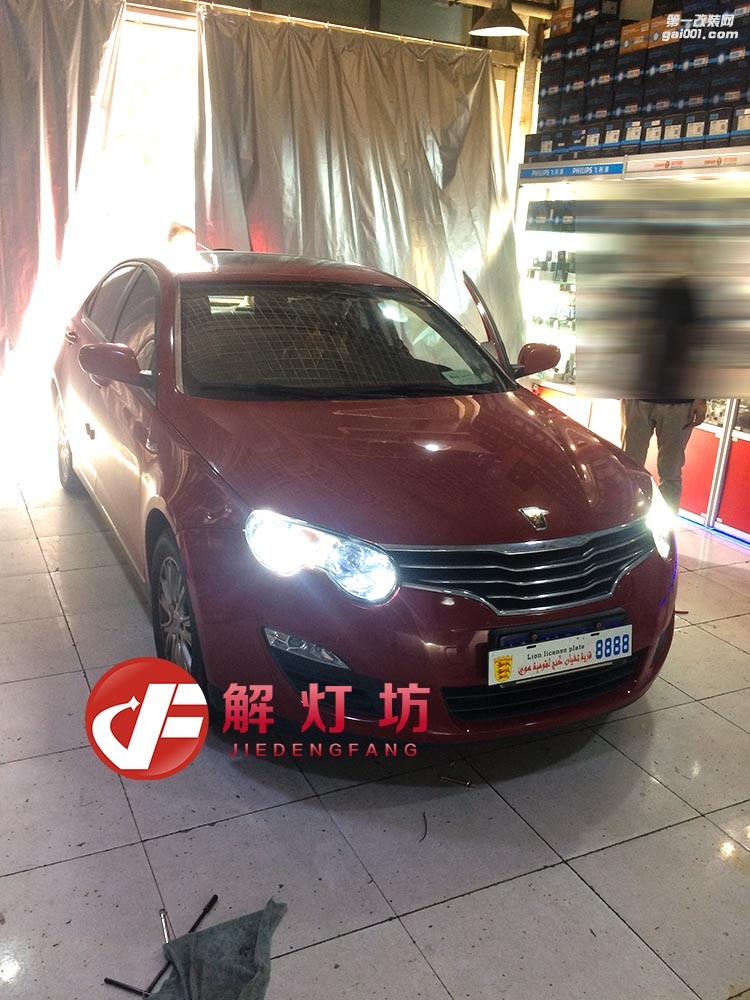 北京改燈店解燈坊榮威550升級海拉5透鏡案例