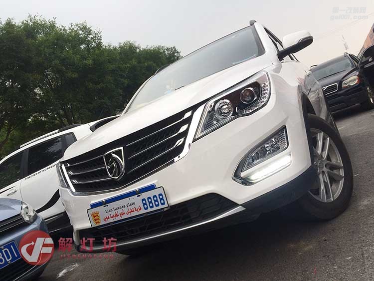 北京改燈解燈坊分享寶駿560低配升級高配日行燈霧燈套件