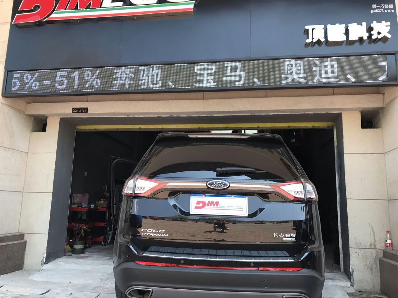 福特銳界 刷ecu 出乎意料的暢爽