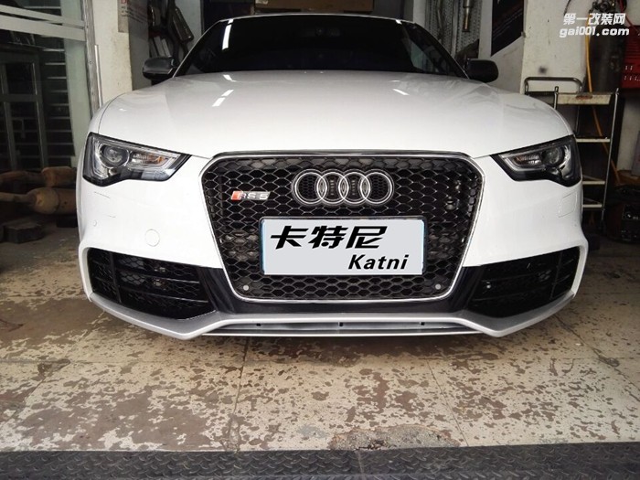 成都奧迪S5改裝RS5大包圍